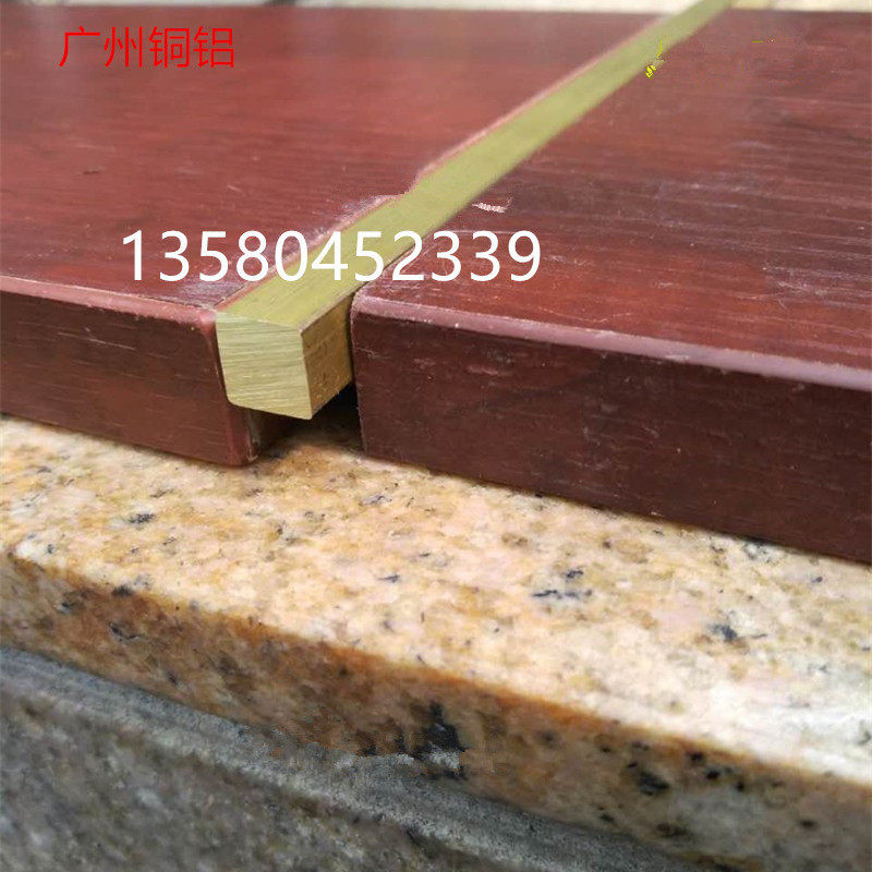 加厚楼梯防滑条铜条 方型 大理石装饰压条 镶边条10x10方型