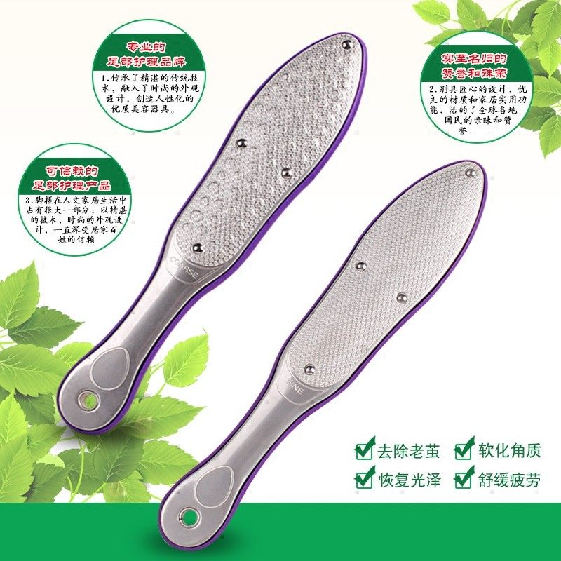 足部护理专业修脚工具搓脚板去死皮老茧不锈钢磨脚器去脚皮角质,家庭/个人清洁工具,搓脚板/洗脚刷/磨脚石,淘宝优惠券,粉丝福利购,淘宝优惠卷
