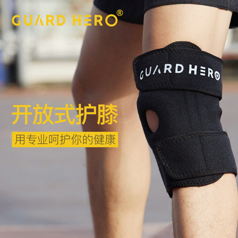 专业户外开放式加压跑步护具弹簧尼龙绑带运动护膝篮球髌骨带护膝,运动/瑜伽/健身/球迷用品,运动护膝/髌骨带,淘宝优惠券,粉丝福利购,淘宝优惠卷