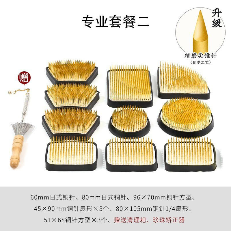 剑山插花器组合套装固定花插日式花艺插花座针山花器底座工具