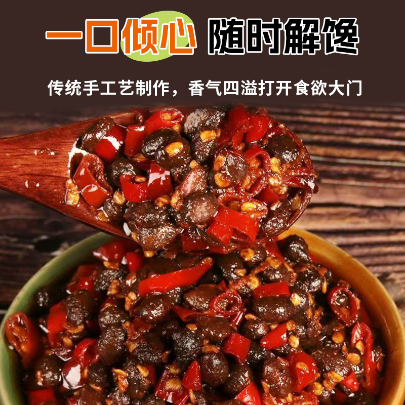 新货青椒豆豉酱瓶装香辣下饭菜野山椒豆豉农家拌饭拌面即食辣椒酱