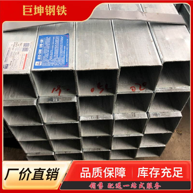 武汉不锈钢方管用 热镀锌方通  矩管 扁管装饰幕墙批发镀锌方矩管