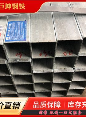 武汉不锈钢方管批发  镀锌方管 热镀锌方通 镀锌带方矩管 无指纹