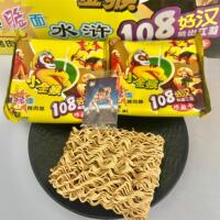 現(xiàn)貨小金猴干脆面懷舊兒時零食小吃金絲猴干吃面充饑夜宵方便食品