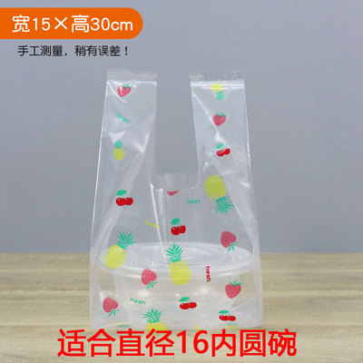 甜品打包袋冰糖烤梨双皮奶一次性袋子冰粉冰汤圆糖水水果捞塑新款