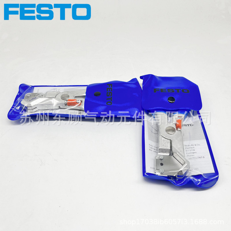 FESTO费斯托软硬管切割器/气管剪刀7658 ZRS
