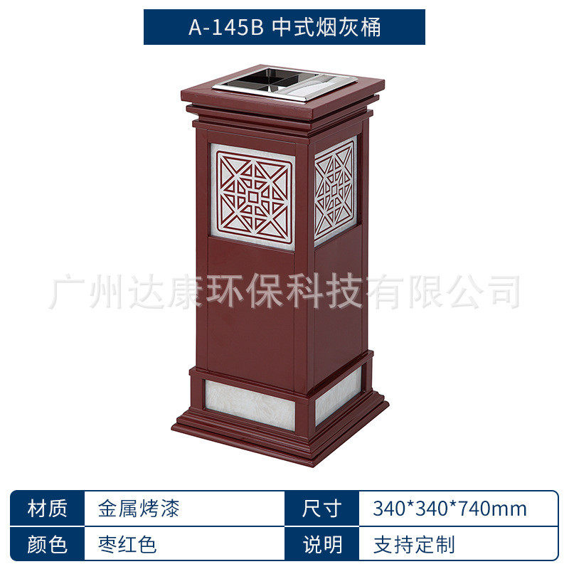 顺南中式烟灰垃圾桶仿古立式烟灰缸酒店大堂电梯口桶方形垃圾箱