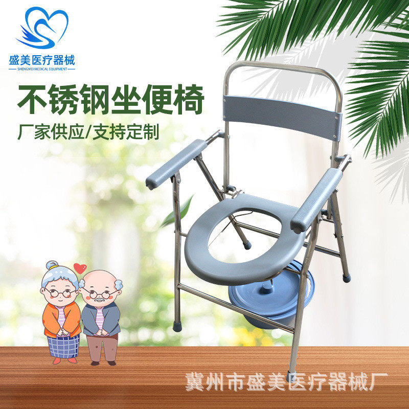 浅灰色不锈钢坐便椅病人凳便器便携式折叠坐便助扶手洗澡坐便椅,运动/瑜伽/健身/球迷用品,大型健身器械配件区,淘宝优惠券,粉丝福利购,淘宝优惠卷