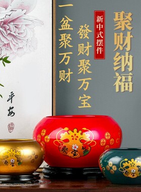 陶瓷聚宝盆红色金色招财聚财摆件中式装饰瓷器客厅开业乔迁礼品