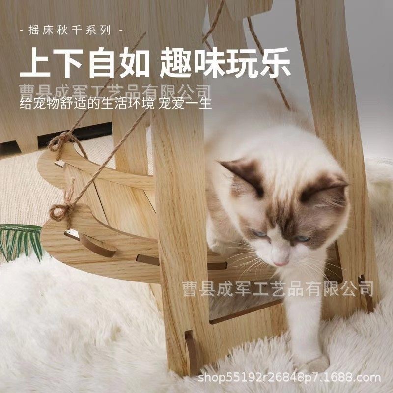 实木猫咪窝宠物秋千悬四季通用猫挂床夏天吊床挂式猫床猫咪摇篮,宠物/宠物食品及用品,猫笼子/猫别墅,淘宝优惠券,粉丝福利购,淘宝优惠卷