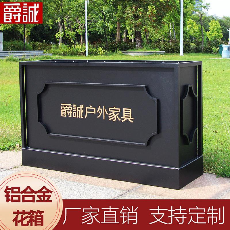批发种植花盆广场售楼部商业步行街隔断花槽户外铝合金花箱组合