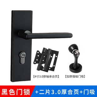 家用单舌头房门锁室内卧室实木门简约通用型卫生间门锁有钥匙厕所