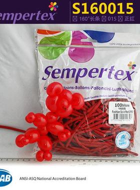 160哥伦比亚sempertex长条魔术气球哥球多色加厚进口气球