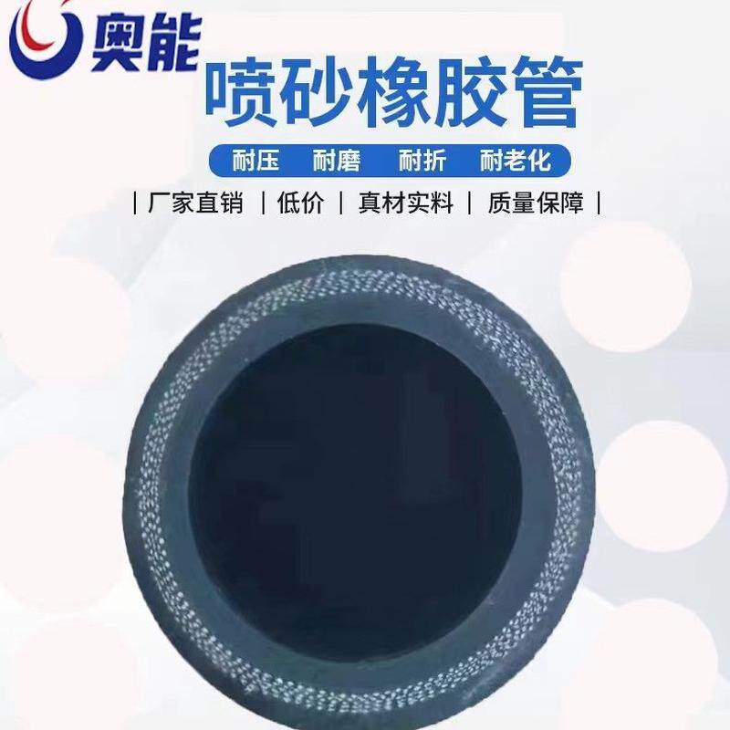 供应大口径耐磨钢丝管耐高压喷浆喷砂管高压耐磨喷砂胶管