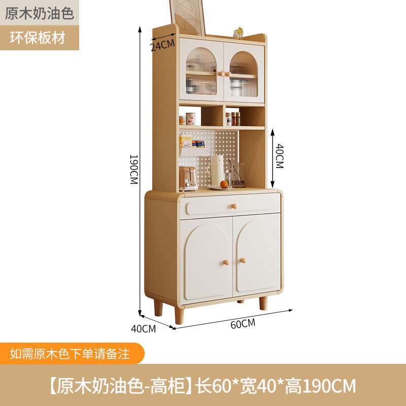 gy奶油风酒柜餐边柜一体靠墙家用小型客厅现代简约置物架咖啡展示