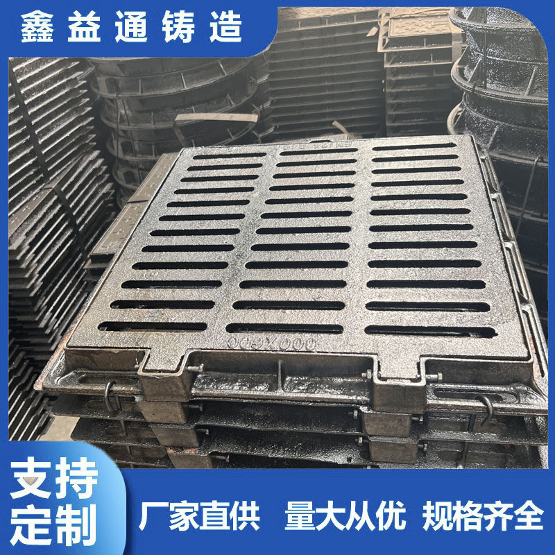 球墨铸铁雨水篦子 铸铁雨水篦子 重型雨水篦子 铸铁篦子现货