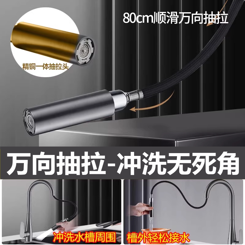 包安装全铜厨房冷热水龙头抽拉式洗菜盆家用二合一水槽阳台洗衣池