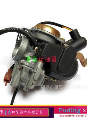 适用于海王星红蓝巨星超人金巨星AN125BS26铃木摩托车化油器