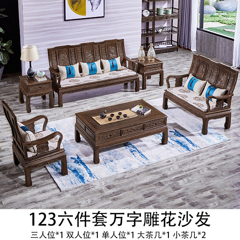 hf2x红木家具非洲鸡翅木沙发五件套实木客厅组合仿古中式原木典小
