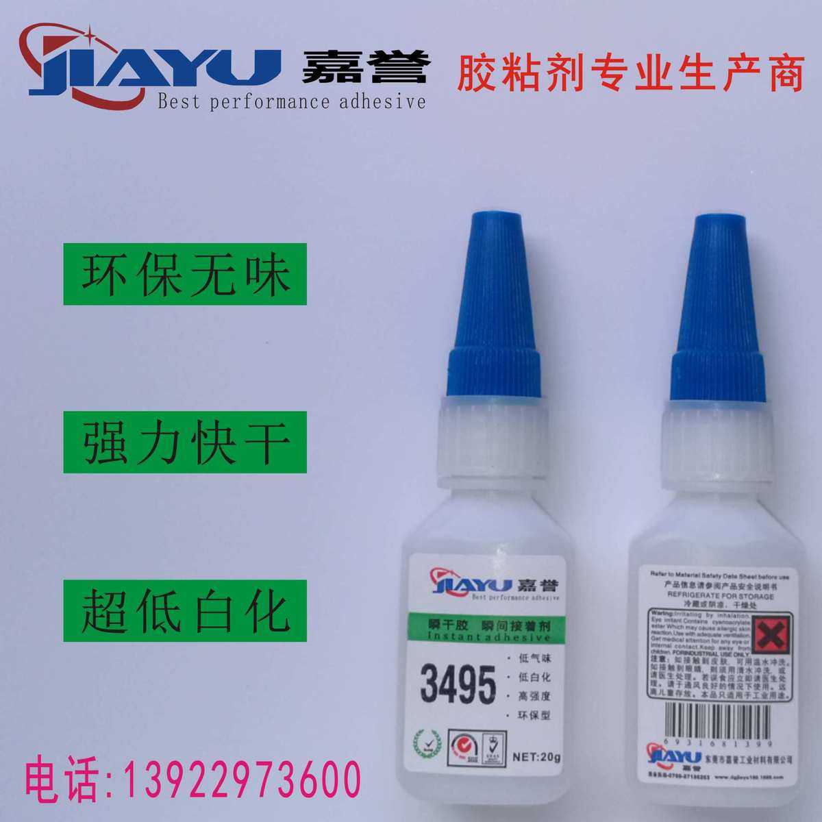 厂家直销食品级耐高温快饭勺饮食容器干胶pppvc塑料强力粘接,农机/农具/农膜,播种栽苗器/地膜机,淘宝优惠券,粉丝福利购,淘宝优惠卷