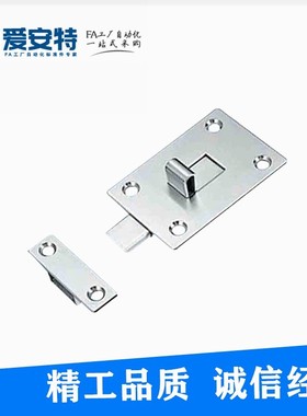 爱安特正品方头插销-A/B/C系列PBFA/PBFB/PBFC