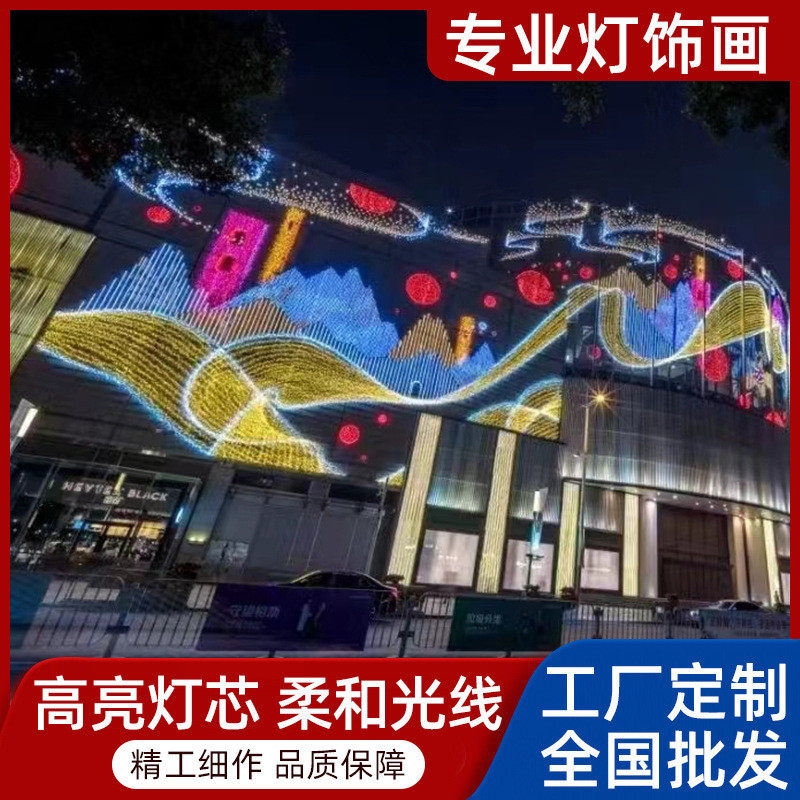 led柔性安全霓虹灯12v软灯带专业软装字招牌标识标牌发光字母造型