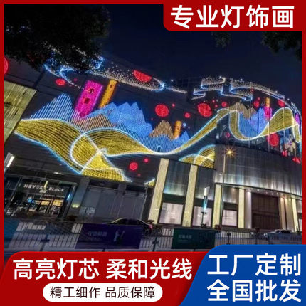 led灯带安全霓虹灯12v软柔性专业招牌字软装标识标牌发光字母造型