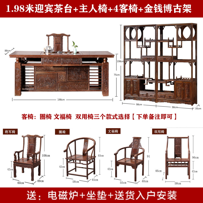 hf2x红木家具泡茶桌椅组合实木办公室新中式禅意大茶台功夫鸡翅木
