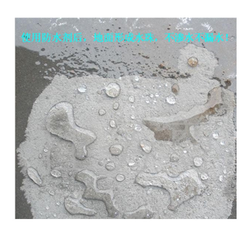 防水卫生间透明防水剂 瓷砖防潮防霉防水涂料 渗透型有机硅防水
