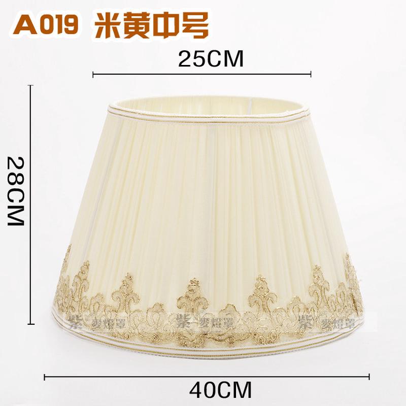 床头台灯布艺蕾丝卧室酒店灯罩专用台灯落地灯大灯罩厂家直销