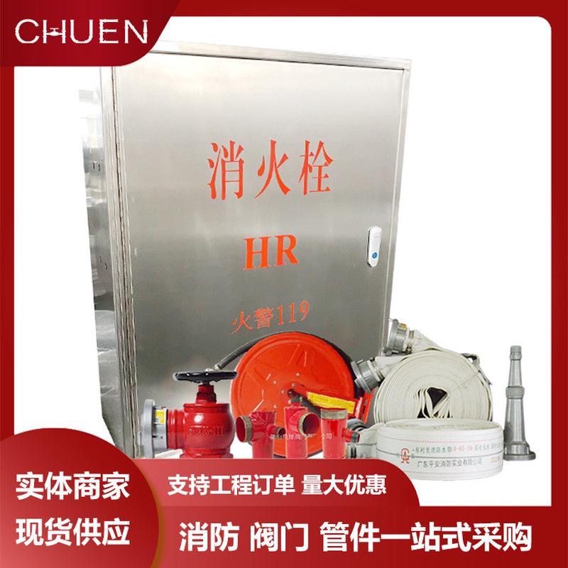 304消防箱消防器材不锈钢室内室外消防箱消火栓箱加厚卷盘箱1800