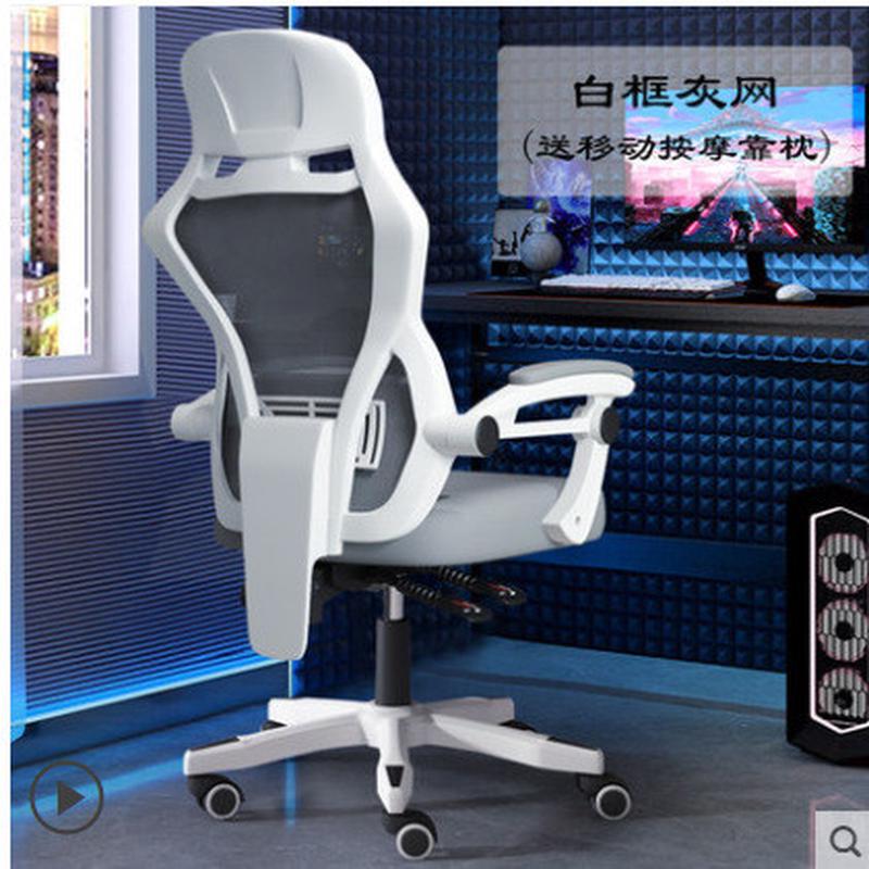 夏季可躺电脑椅午休办公舒适老板椅网布透气人体工学座椅职员躺椅