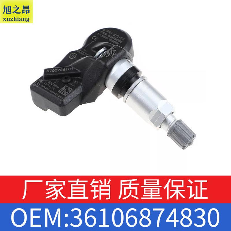 适用宝马X1X3X4轮胎压力传感器3系5系6系胎压监测器OE36106874830