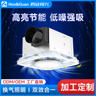 抽风扇 鸿冠石膏板吊顶照明换气扇二合一静音排气扇浴室带灯吸顶式