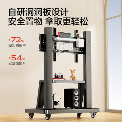电视机落地支架可移动带轮立式推车55/65/75/85寸洞洞板挂架通用