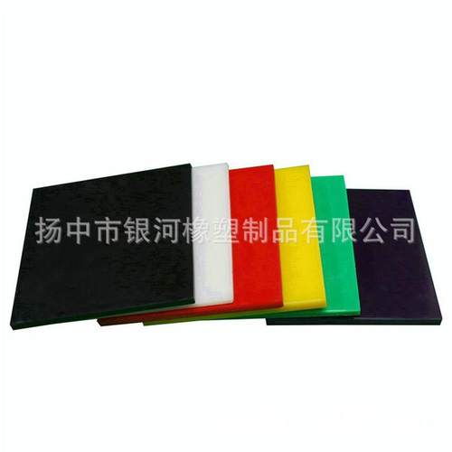 板彩色耐磨损耐冲击超高uhmwpe销售低密度聚乙烯板pe板批发