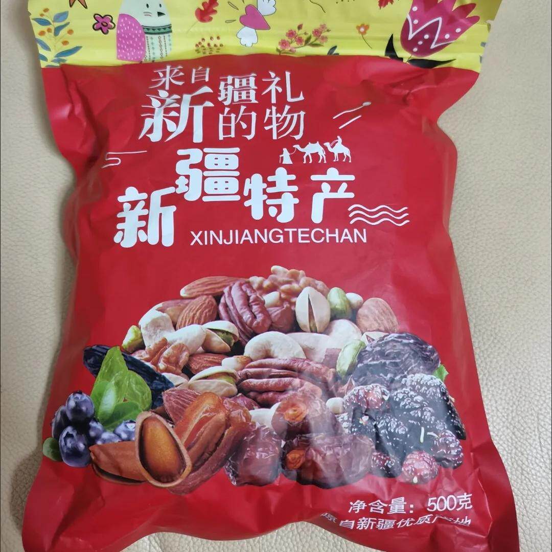 新货新疆直发西梅干无添加无糖孕妇儿童大西梅干风干梅子袋装零食