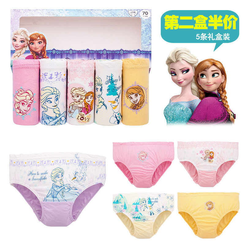 内裤纯棉儿童宝宝夏薄小孩女孩三角底裤平角四角裤头,童装/婴儿装/亲子装,内裤,淘宝优惠券,粉丝福利购,淘宝优惠卷