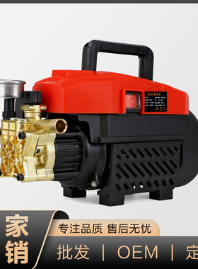 跨境搜全自动高压洗车机汽车清洗水枪便携式移动小型高压清洗机