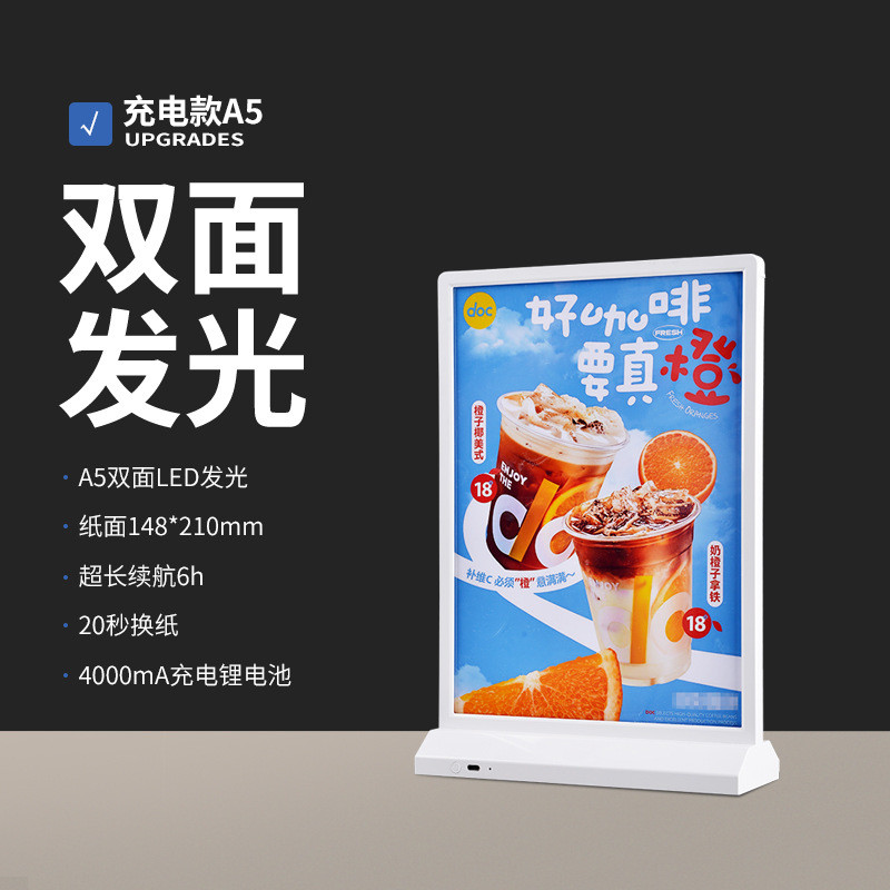 双面led充电灯箱a4双面摆台亚克力面板发光餐桌价格桌面插画灯牌