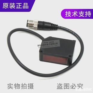 原装 100AM12激光传感器距离测量电流输出价格另议 奥泰斯CD22
