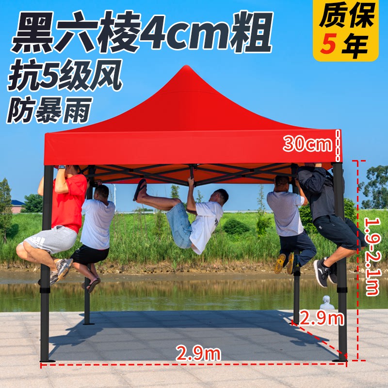 四脚角防雨帐篷雨棚遮阳棚折叠棚伸缩式遮雨篷太阳大伞户外摆摊用