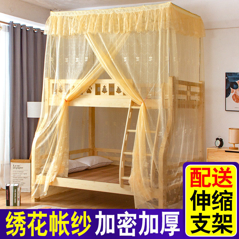 子母床蚊帐上下铺1.5米1.2米一体上下床实木儿童床双层床蚊帐家用,床上用品,蚊帐,淘宝优惠券,粉丝福利购,淘宝优惠卷