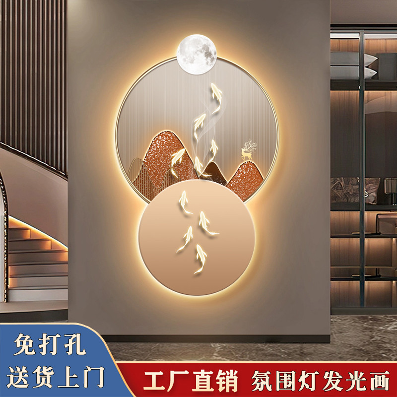 轻奢高级感带灯九鱼图入户正对门玄关装饰画过道走廊楼梯高端挂画图片