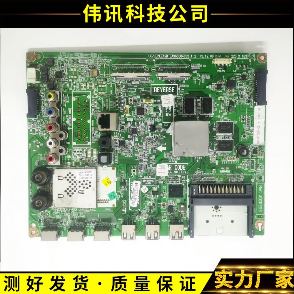 原装LG 60G7800-CC 55/42GB6580-CG47GB6310主板EAX65384003(1.2)