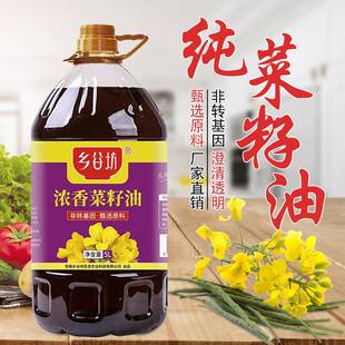 乡谷坊纯正浓香非转基因菜籽油5L5升食用油家用菜籽油粮油