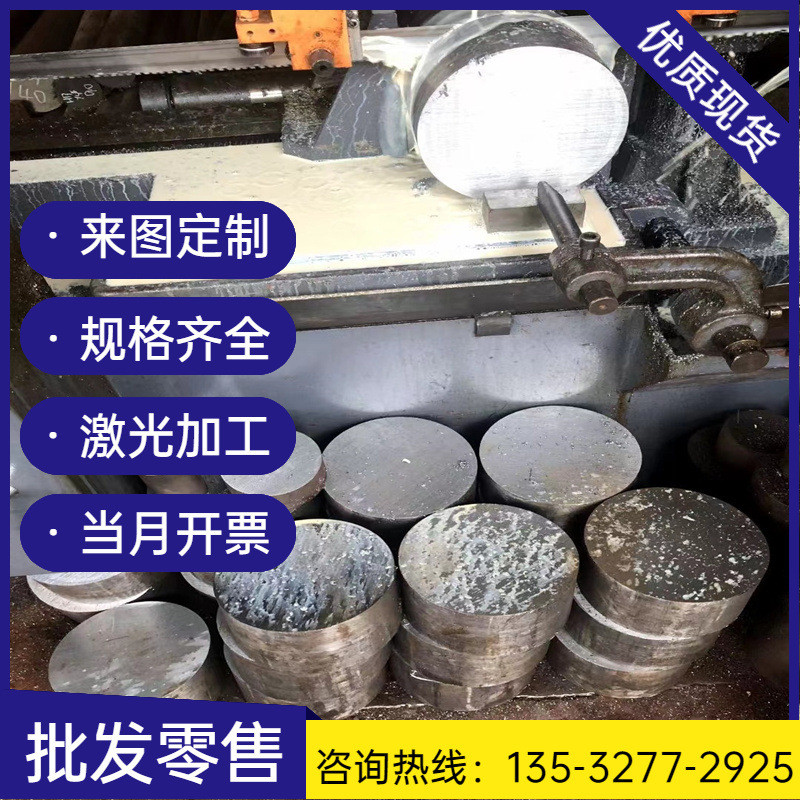 jsc980yn冷轧板卷冷轧卷镀板卷汽车钢板钢涂规格齐全零切