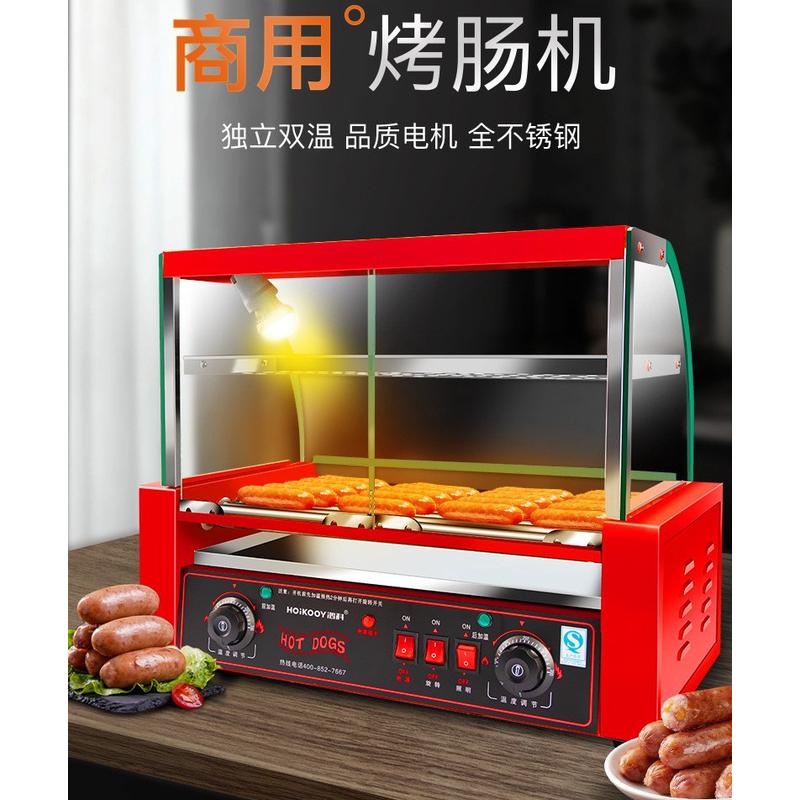 学校烤香肠机智能控温烤肠机商用全自动烤肠机台式热狗机摆摊7管
