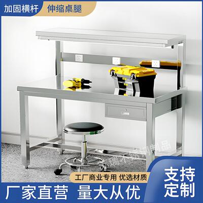 304不锈钢工作台车间1.8米操作台实验室流水线检验桌平板桌分拣台