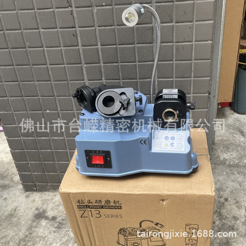 台嵘Z13钻头研磨机磨钻头机麻花钻磨刀机专用工具小型钻头修磨机